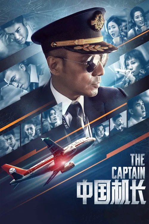 Kaptan film afişi