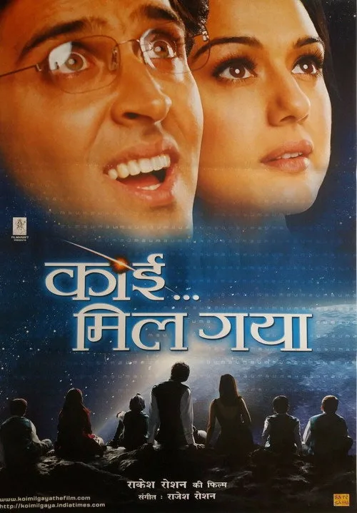 Sen Yalnız Değilsin. /  Krrish.1 ./ Koi Mil Gaya film afişi
