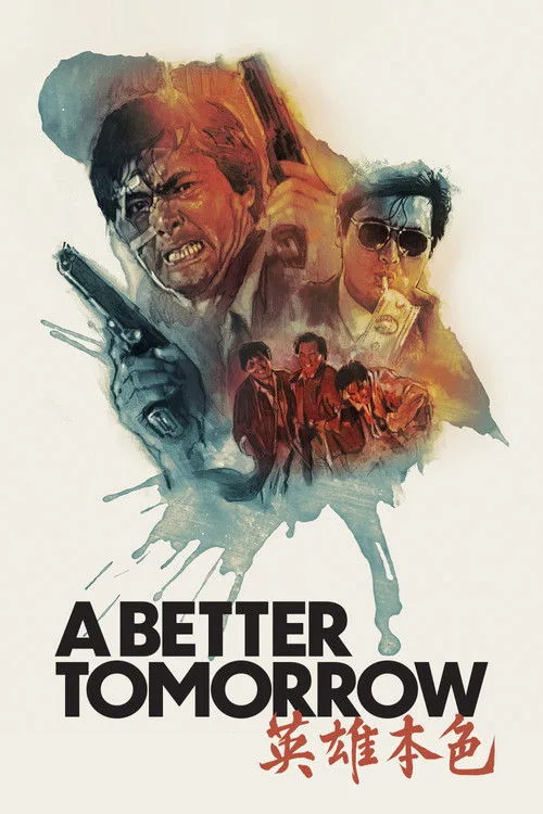 Yarın Çok Güzel Olacak film afişi